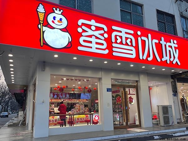 ��ѩ����