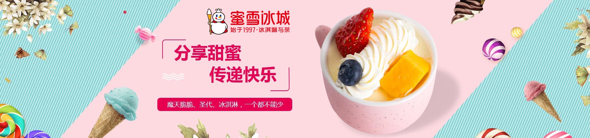 ��ѩ���Ǽ���